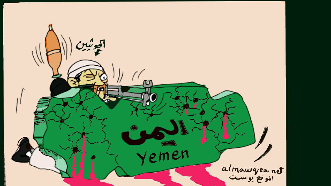 اليمن في عهد الحوثي