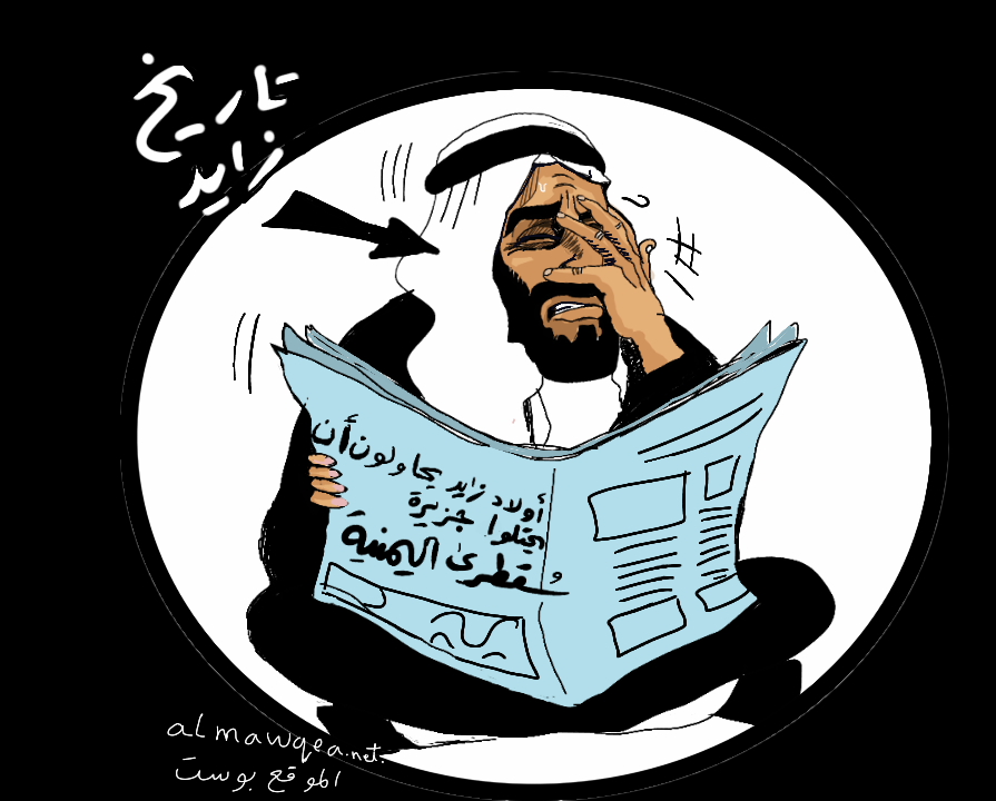 زايد وأولاده .. تأريخ يناقض نفسه