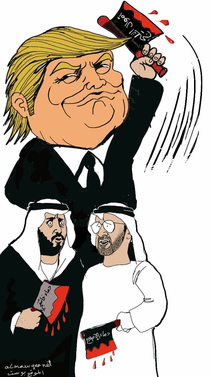 ترامب والخليج..