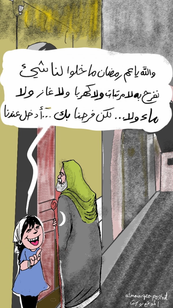 رمضان .. ضيف ثقيل في اليمن بسبب المعاناة الإنسانية