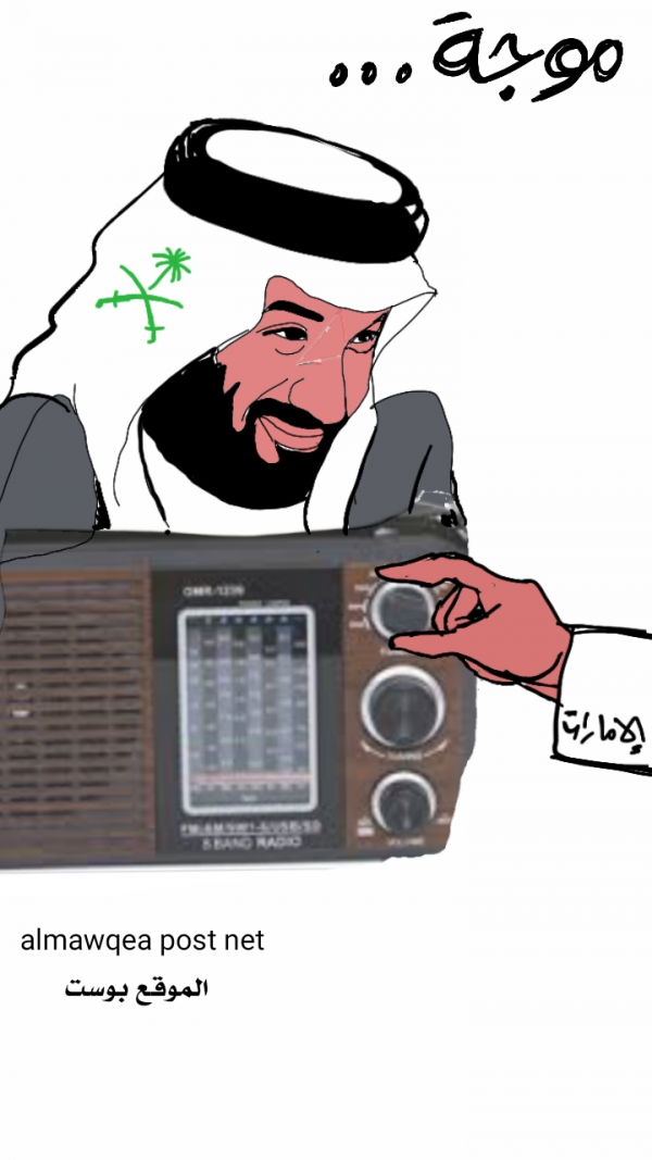 #الإمارات وتأثيرها على #السعودية .. #كاريكاتير من #الموقع_بوست