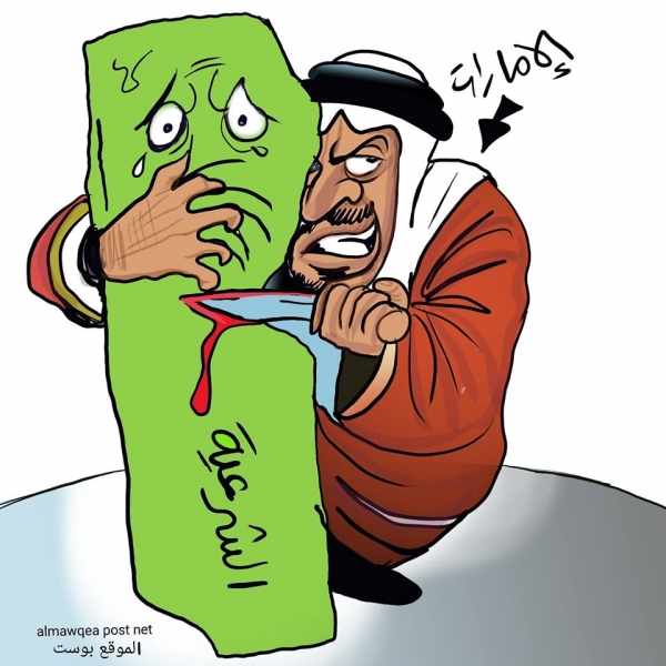 الإمارات تجهز على الشرعية في اليمن