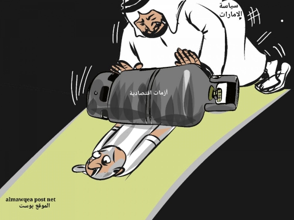 أزمات اقتصادية في اليمن