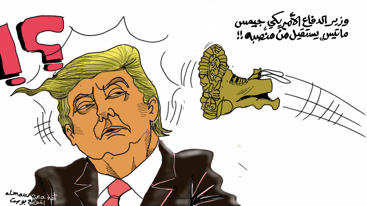 وزير الدفاع الأمريكي جيمس ماتيس يستقيل من منصبه