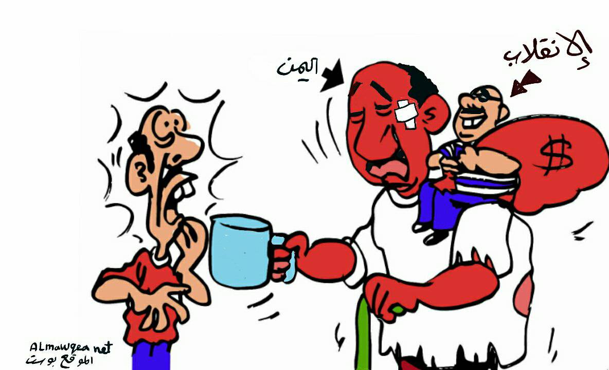 الإنقلاب في اليمن