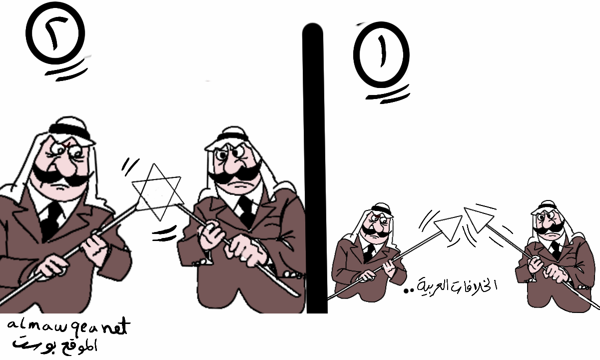 الخلافات العربية