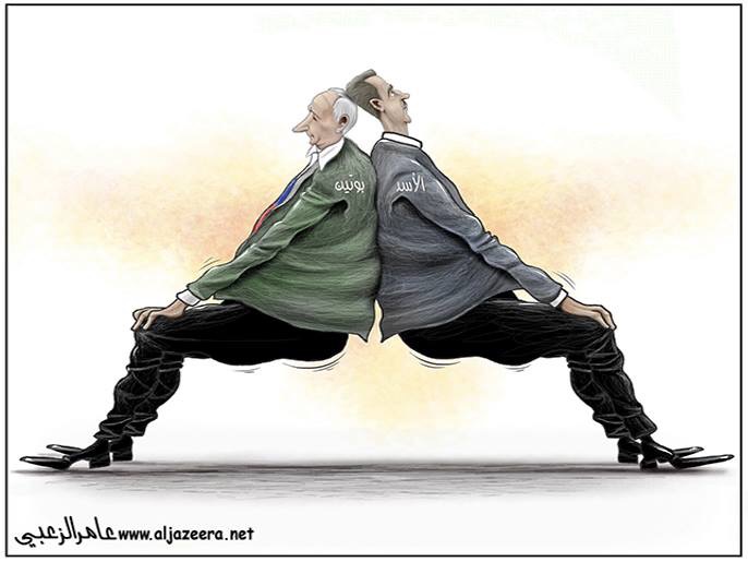 كاريكاتير: بوتين والأسد