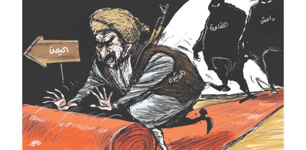 الحوثيين والقاعدة وداعش