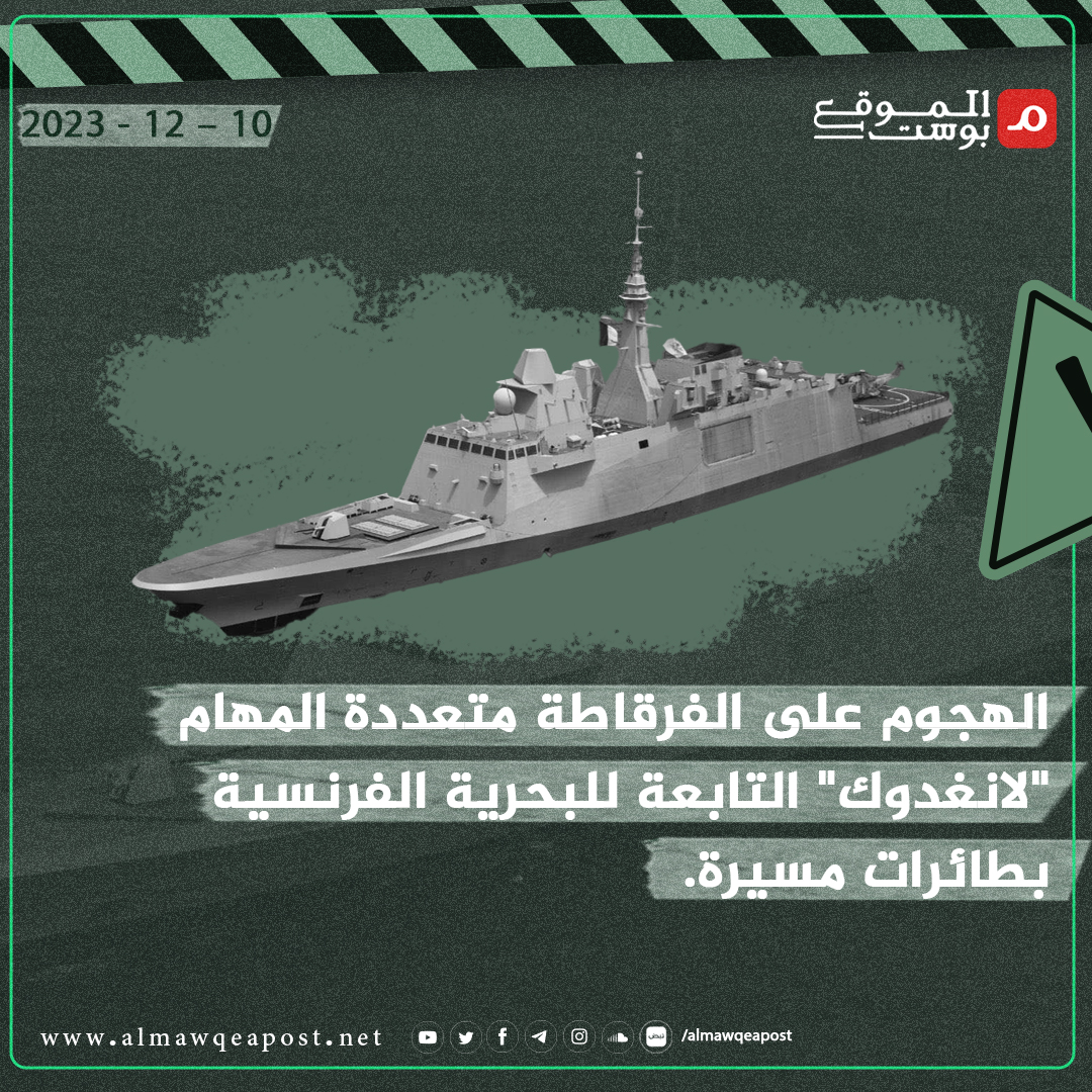 أبرز حوادث استهداف السفن قرب اليمن