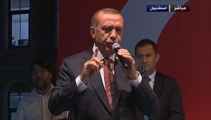 هآرتس: إسرائيل لم تكن لتذرف دمعة لو اعتقل أردوغان