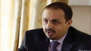 الإرياني: سنبذل كافة الجهود لإطلاق سراح الصحفيين اليمنيين