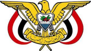 قراران جهوريان بإنشاء جامعة سيئون وهيئة مستشفى سيئون