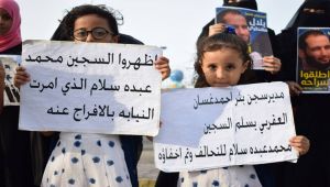 مركز التقدم الأمريكي: واشنطن تلصق رأسها في الرمال حول تعذيب الإمارات لمعتقلين باليمن