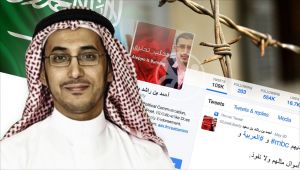 بن سعيد.. ناهض "الخطاب المتصهين" فلوحق بالسعودية