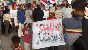 دعوة للخروج بمظاهرات غاضبة على تدهور الوضع الاقتصادي وضد فشل الحكومة والتحالف الأحد القادم