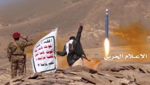 الحوثيون يعلنون استهداف نجران السعودية بصاروخ "بدر-1"