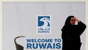رويترز: أدنوك الإماراتية في مرحلة متقدمة من محادثات لبيع حصص في أنشطة التكرير
