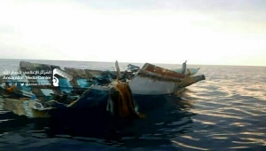 مقتل ثمانية صيادين وإصابة آخرين بانفجار استهدف قاربًا غرب الحديدة
