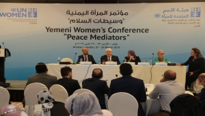 جريفيث يؤكد على أهمية إشراك المرأة لتحقيق السلام في اليمن