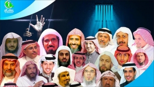 إعدامات السعودية ودوامة الصمت
