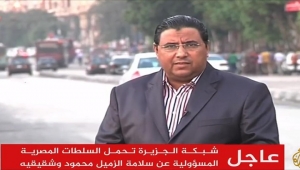 مصر تقرر إطلاق سراح صحفي "الجزيرة" محمود حسين