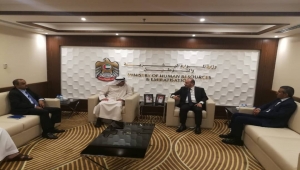 مباحثات يمنية - إماراتية لتسهيل استقدام العمالة