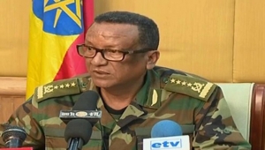 برصاص حارسه.. مقتل قائد الجيش الإثيوبي خلال محاولة انقلابية