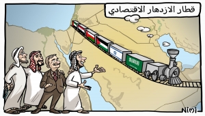 إسرائيل تكشف مسار "قطار الازدهار" من حيفا للسعودية