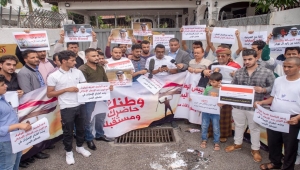 وقفة احتجاجية للجالية اليمنية بماليزيا تطالب بطرد الإمارات من اليمن