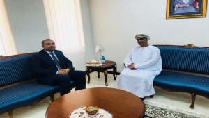 سلطنة عمان تؤكد موقفها الداعم للشرعية في اليمن