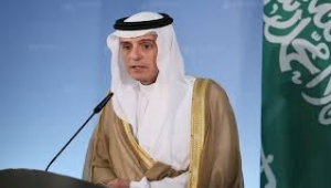 وزير الخارجية السعودي: الهجوم على أرامكو لم يأتِ من اليمن