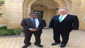 السفير الأمريكي يشيد بجهود السلطة المحلية بحضرموت في محاربة الإرهاب وتطبيع الحياة