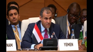 الحضرمي: جماعة الحوثي سعت للعودة باليمن إلى نظام الحكم الإمامي