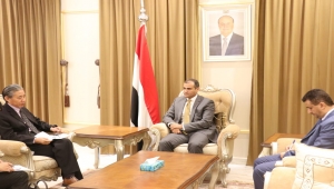 الصين تؤكد موقفها الداعم للحكومة اليمنية