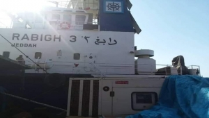 السعودية: اختطاف الحوثيين للسفينة "رابغ3" تهديد خطير للملاحة الدولية