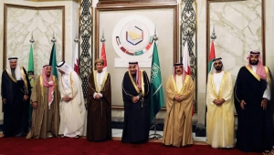 وسط أجواء "تصالحية".. القمة الخليجية تختتم بالتأكيد على أهمية تماسك المجلس ومواجهة التهديدات