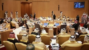 إعلان الرياض.. تمسك بـ "الوحدة الخليجية"