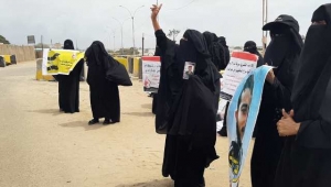 عدن .. "أمهات المختطفين" تطالب بالإفراج عن المعتقلين خوفا على حياتهم من كورونا