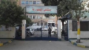 فحص تسع حالات يشتبه إصابتها بفيروس كورونا بعدن