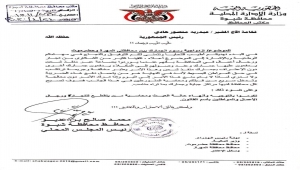 محافظ شبوة يطالب الرئيس هادي بإنهاء الازدواج الجمركي في المهرة وحضرموت