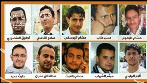 "أمهات المختطفين" تستنكر استمرار الحوثيين احتجاز الصحفيين رغم الأوامر بالإفراج عنهم