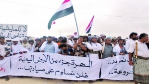 لجنة الاعتصام ترفض اجتماع "الانتقالي" في المهرة وتعتبره خروجا على الإجماع