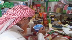 الأمم المتحدة: ارتفاع أسعار المواد الغذائية بنسبة 35 بالمئة في اليمن