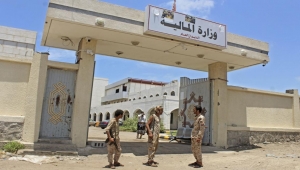 حلفاء الإمارات ينهبون اليمن.. المجلس الانتقالي يسرق أموال البنك المركزي والضرائب