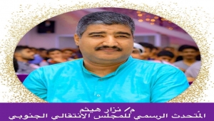 المجلس الانتقالي يعلن التخلي عن إعلان الإدارة الذاتية