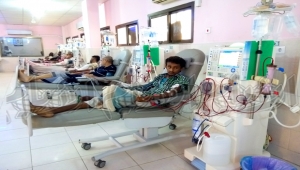 "الصحة العالمية": مراكز الفشل الكلوي باليمن تعاني نقصا حادا في الأدوية والوقود
