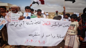 سقطرى.. تظاهرة رافضة للوجود الإماراتي في الجزيرة وإنشاء قواعد إسرائيلية