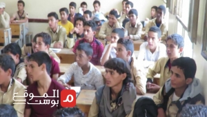 عام دراسي جديد في اليمن.. هموم مختلفة تحاصر الطلاب والمعلمين (تقرير)
