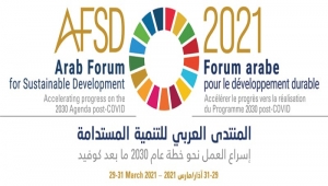 وزارة التخطيط تدعو المجتمع الدولي لإعادة إعمار اليمن ودعم جهود تحقيق السلام