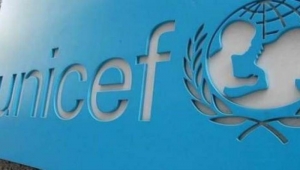 "يونيسف" تطلب 484 مليون دولار لتمويل خطة الاستجابة الإنسانية للعام المقبل في اليمن